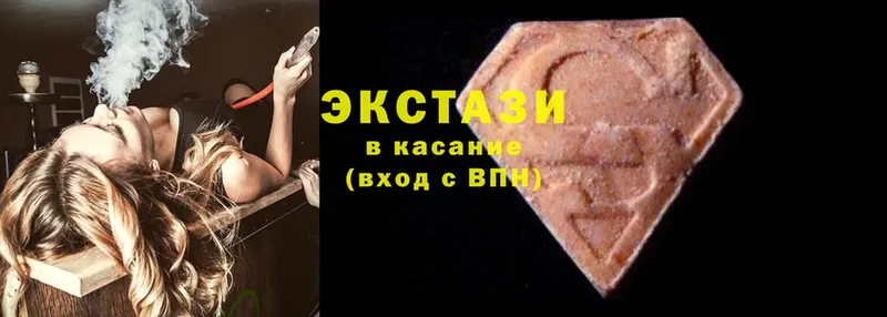 Ecstasy 300 mg  купить наркотик  Дедовск 