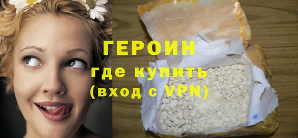 кокаин VHQ Верея