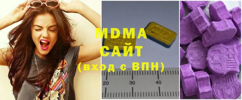 MDMA молли  Дедовск 