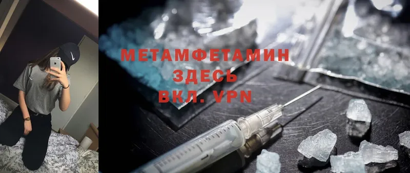 цены наркотик  Дедовск  Первитин Methamphetamine 